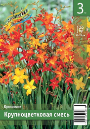 Крокосмия Крупноцветковая смесь