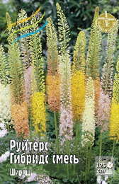 Ширяш Руйтерс Гибридс Смесь