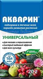 Буйские удобрения Акварин 20 г Универсальный