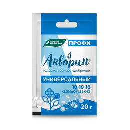 Буйские удобрения Акварин 20 г Универсальный ПРОФИ