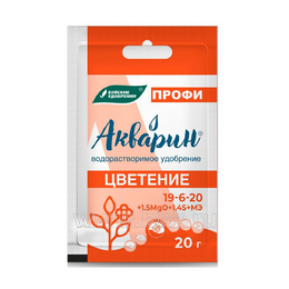 Буйские удобрения Акварин 20 г Цветение ПРОФИ