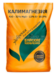 Буйские удобрения Калимагнезия 0,9кг