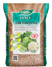 Буйские удобрения Органоминеральное 1 кг Для капусты