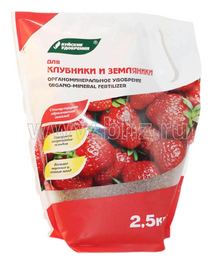 Буйские удобрения Органоминеральное 2,5 кг Для клубники,земляники
