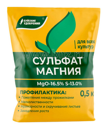 Буйские удобрения Сульфат магния 0,5кг