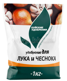 Буйские удобрения 1кг Для лука и чеснока
