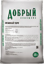 Торф низинный Добрый помощник 50л