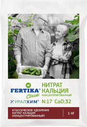 Удобрение Фертика Нитрат кальция, 1кг