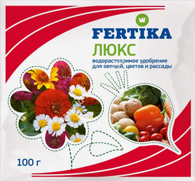Удобрение Фертика Фертика Люкс — для овощей, цветов и рассады, 100 г