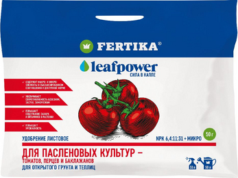 Удобрение Фертика Leaf Power для пасленовых культур, 50 г.