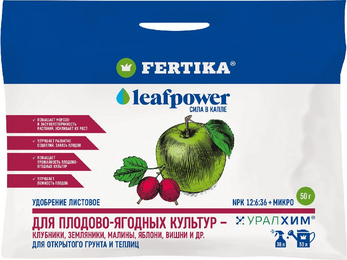 Удобрение Фертика Leaf Power для плодово-ягодных культур, 50 г.