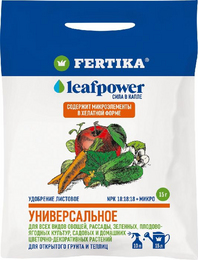 Удобрение Фертика Leaf Power Универсальное, 15 г.