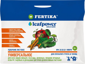 Удобрение Фертика Leaf Power Универсальное, 50 г.
