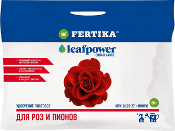 Удобрение Фертика Leaf Power для роз и пионов, 50 г.