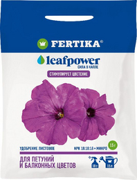 Удобрение Фертика Leaf Power для петуний и балконных цветов, 15 г.