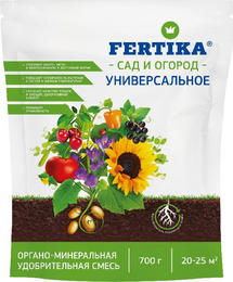 Удобрение Фертика Органоминеральное Универсальное , 700 г.