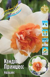 Нарцисс Кэнди Принцесс